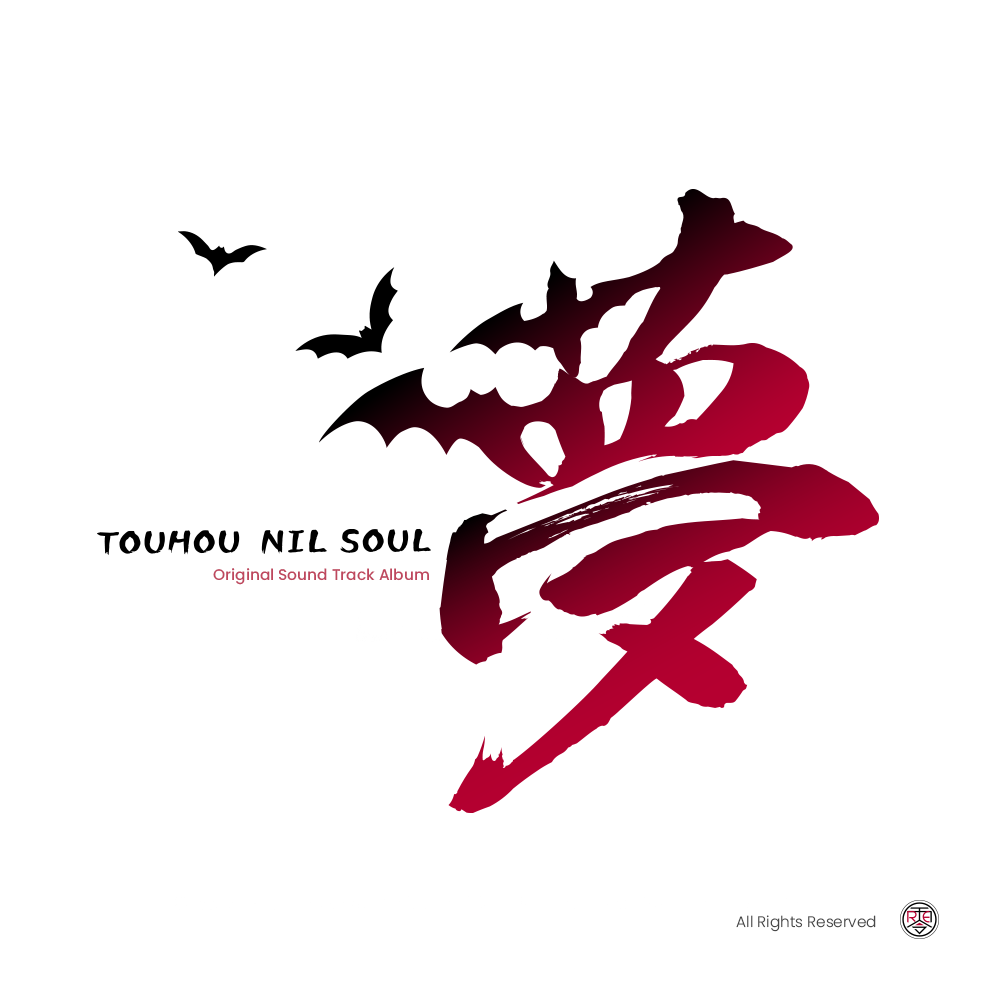 Touhou Nil Soul (2020) MP3 - Download Touhou Nil Soul (2020